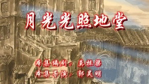 七十二家房客 8. évad Ep.82 82. epizód