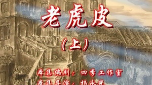 七十二家房客 8. évad Ep.29 29. epizód