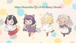 社畜さんは幼女幽霊に癒されたい。 kép
