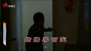 外来媳妇本地郎 12. évad Ep.3905 3905. epizód