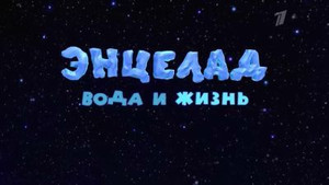 Смешарики: Пин-код 1. évad Ep.14 14. epizód