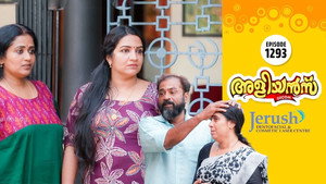 അളിയൻമ്പ് 1. évad Ep.1293 1293. epizód