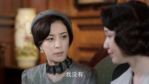 旗袍美探 1. évad Ep.20 20. epizód