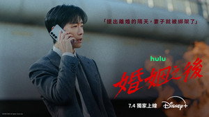 결혼의 완성 kép