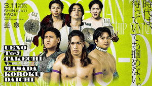 DDTプロレスリング 27. évad Ep.19 19. epizód