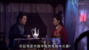 洪武三十二 1. évad Ep.11 11. epizód