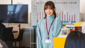 部長と社畜の恋はもどかしい 1. évad Ep.10 10. epizód