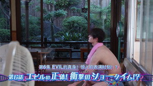 仮面ライダーリバイス 1. évad Ep.6 6. epizód