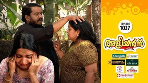 അളിയൻമ്പ് 1. évad Ep.1027 1027. epizód