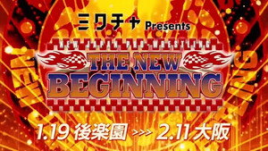 New Japan Pro Wrestling 55. évad Ep.8 8. epizód