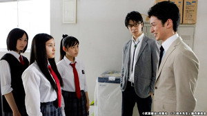 鈴木先生 1. évad Ep.5 5. epizód