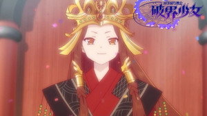 地下城与勇士 3. évad Ep.12 12. epizód