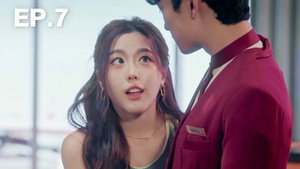 เจ๊ทแหลก 1. évad Ep.7 7. epizód