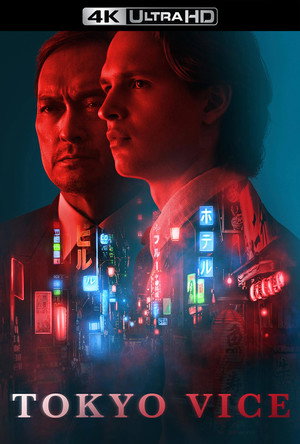 Tokyo Vice poszter