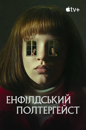 The Enfield Poltergeist poszter