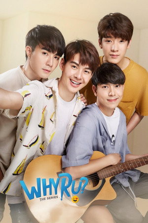 เพราะรักใช่ป่าว poszter