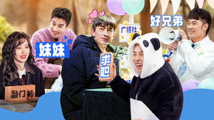 盒子里的猫 2. évad Ep.12 12. epizód