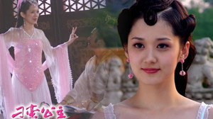 刁蛮公主 kép