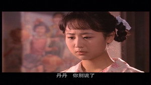 纯真岁月 1. évad Ep.15 15. epizód