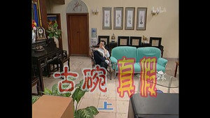 外来媳妇本地郎 1. évad Ep.125 125. epizód