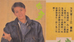 幽灵 kép