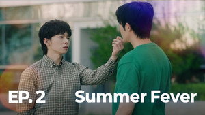 썸머 피버 1. évad Ep.2 2. epizód