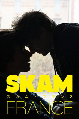 SKAM France poszter