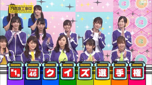 乃木坂工事中 4. évad Ep.37 37. epizód