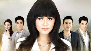 ทรายสีเพลิง kép