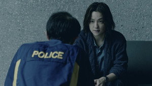 災 kép