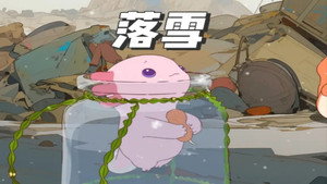 爪爪和巴宝 1. évad Ep.6 6. epizód