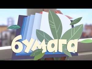 Фиксики 1. évad Ep.42 42. epizód