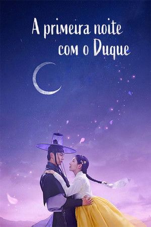 남주의 첫날밤을 가져버렸다 poszter