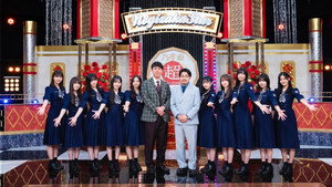新・乃木坂スター誕生！ kép