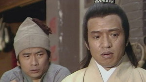 射鵰英雄傳 (數碼修復版) 1. évad Ep.15 15. epizód
