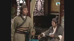 笑傲江湖 1. évad Ep.17 17. epizód