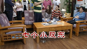外来媳妇本地郎 6. évad Ep.2545 2545. epizód