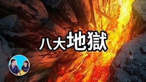 老高与小茉 Speciális epizódok Ep.206 206. epizód
