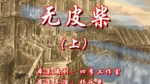 七十二家房客 8. évad Ep.57 57. epizód