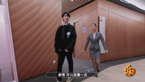 令人心动的offer 4. évad Ep.12 12. epizód