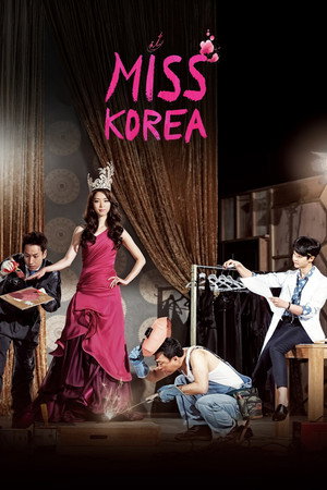 미스코리아 poszter