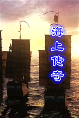 百家讲坛：专题集 362. évad (2019-06-12) poszter