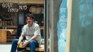 向流星許願的我們 kép
