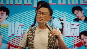 不要变成西瓜啊！主任！ 1. évad Ep.6 6. epizód