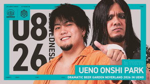 DDTプロレスリング 27. évad Ep.75 75. epizód