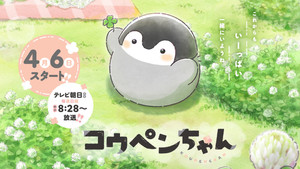 コウペンちゃん kép