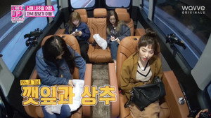 레벨업 프로젝트 2. évad Ep.20 20. epizód