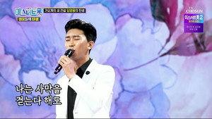 미스터트롯 영웅들의 탄생 1. évad Ep.1 1. epizód