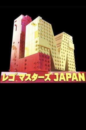 Lego Masters Japan poszter