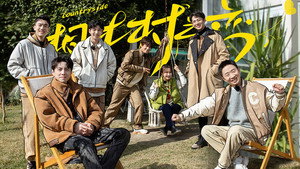 名侦探学院 5. évad Ep.7 7. epizód